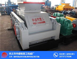 设备,筛分设备,粉碎设备,选矿设备 巩义市华盛铭重工机械厂