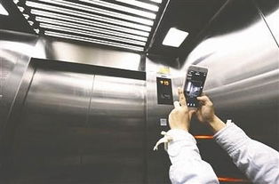 小区电梯成 私人用品