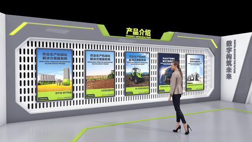 中联重工厂区文化