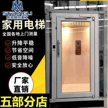5层家用电梯需要多少钱一台