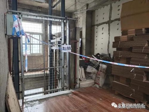 蚌埠一大型肉质批发市场发生电梯事故