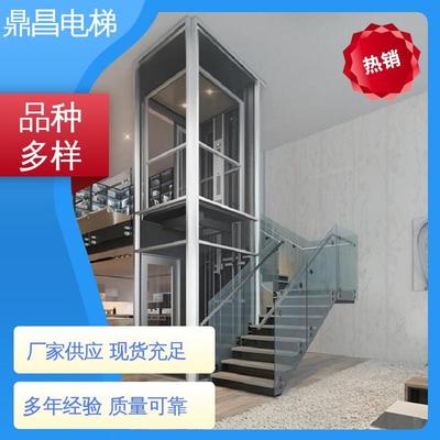 别墅电梯 小区应用 钢化玻璃 按需定制 鼎昌重工