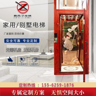 山东鑫西子重工