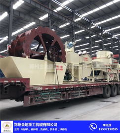 叶轮洗砂设备厂 金地重工 在线咨询 昆明叶轮洗砂设备