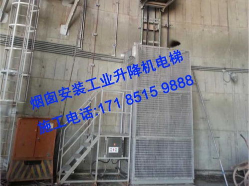 大连市锅炉烟筒工业电梯安装公司施工烟气在线监测专用